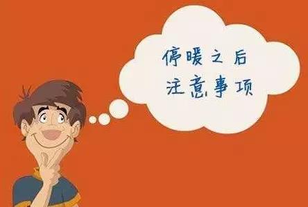 中国水暖暖气十大品牌