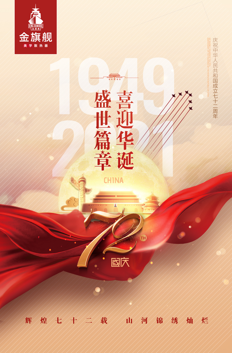 铜铝复合暖气片